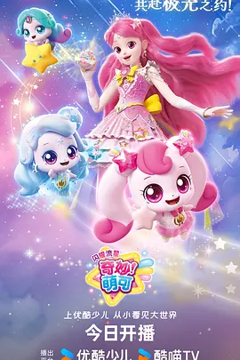 雾海航行者 奇幻动漫在线观看