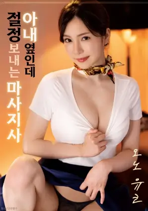 追风的人 动作片排行榜